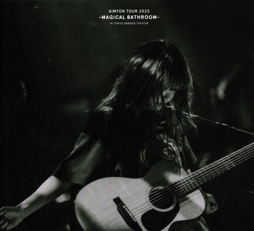 あいみょん（AIMYON）『猫にジェラシー』初回限定盤 1CD＋２Blu−ray