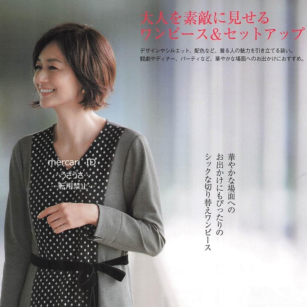 ◆レリアン◆美品◆レーヨンポンチ×ドットジャガード◆異素材フレアワンピース