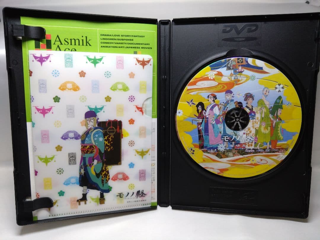 【特典完備】モノノ怪 DVD 初回限定生産版 全5巻+化猫通常版