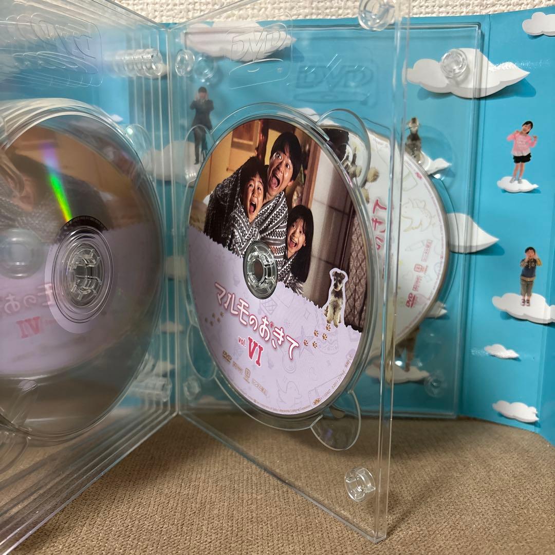 【最終値下】　ドラマ【マルモのおきて】DVD-BOX