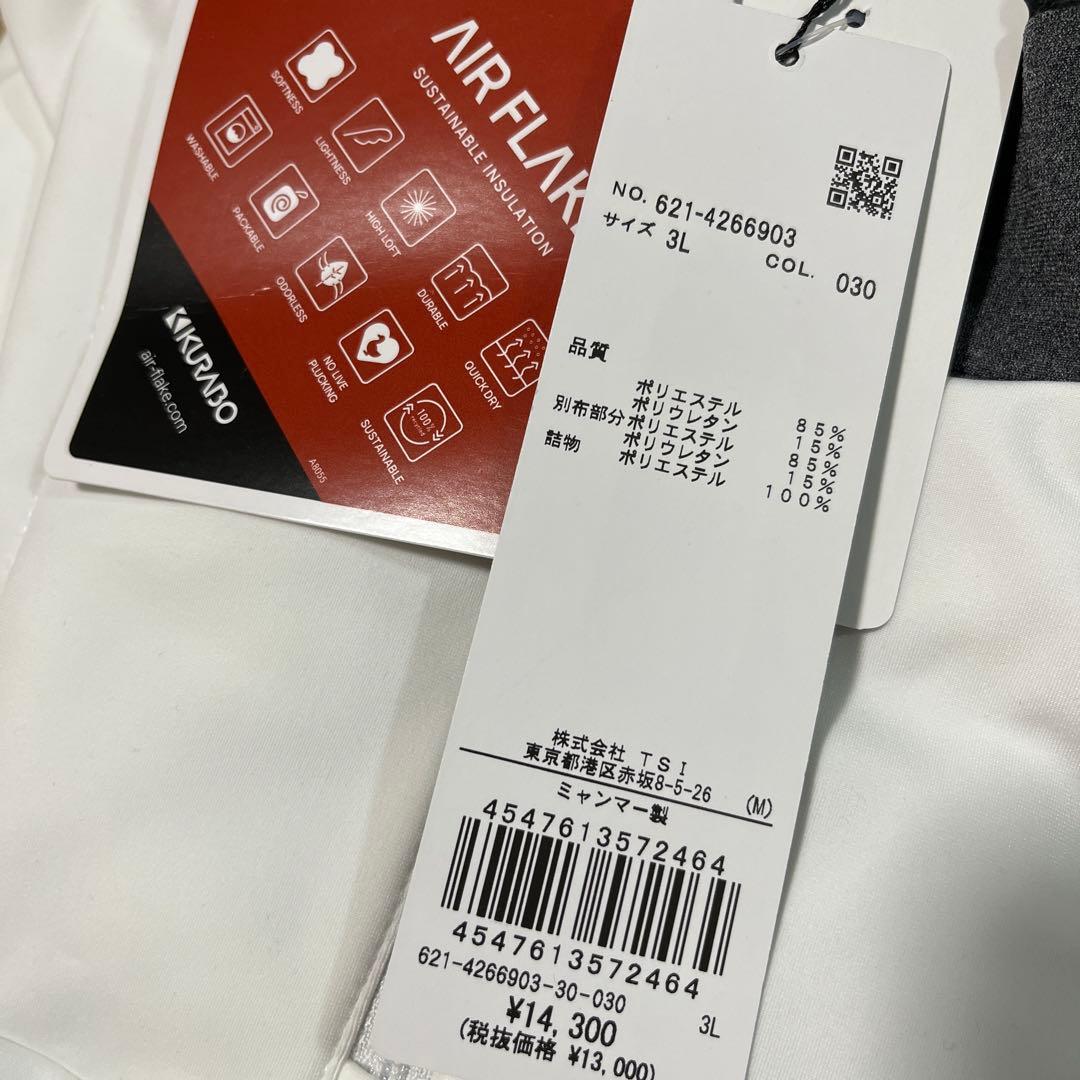 しゅんしゅんピン PING 中綿 ハイネック カットソー メンズ ゴルフ