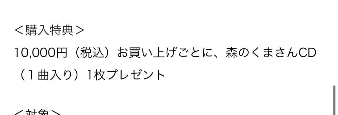 めいちゃん CDまとめ