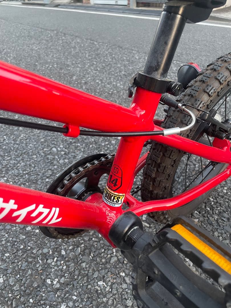 14インチ ヨツバサイクル 赤 子ども用自転車