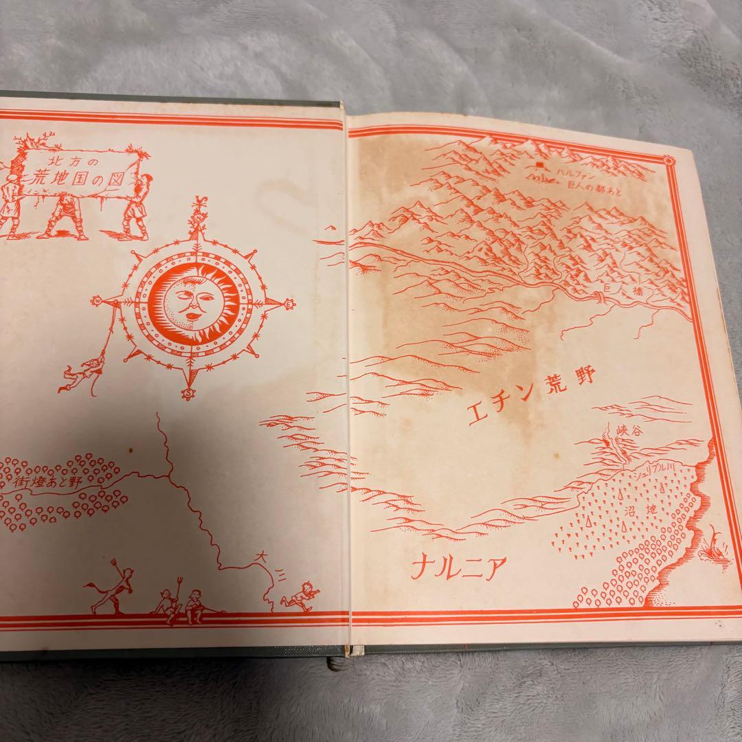 【希少/全巻初版】ナルニア国ものがたり 全7巻セット 岩波書店 瀬田貞二訳