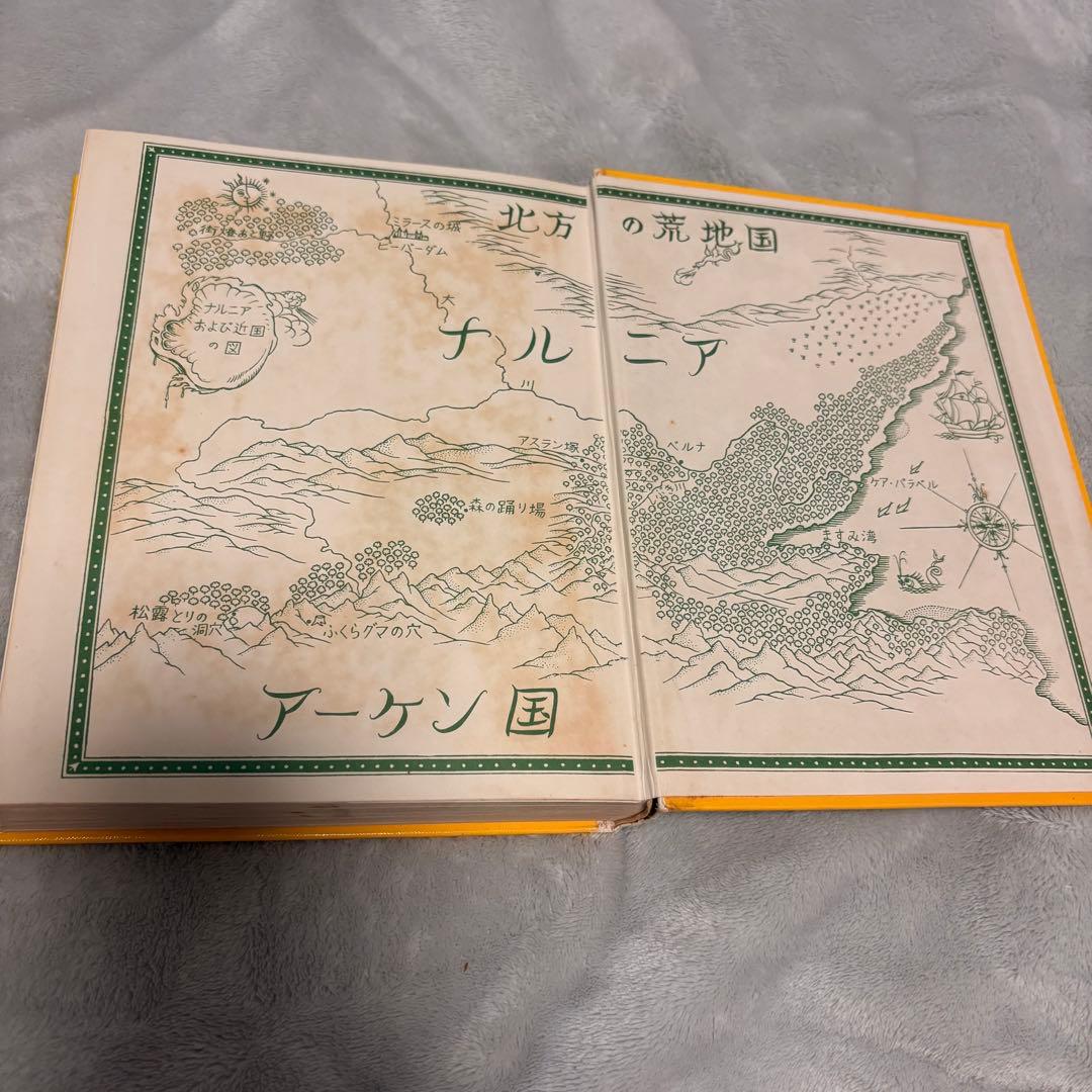 【希少/全巻初版】ナルニア国ものがたり 全7巻セット 岩波書店 瀬田貞二訳
