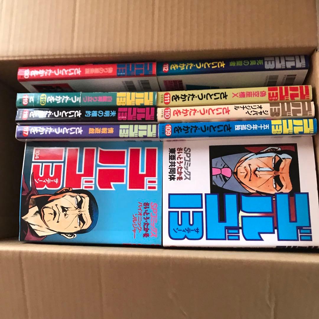 ゴルゴ13サーティーン　さいとう・たかを　81巻から120巻　４０冊セット