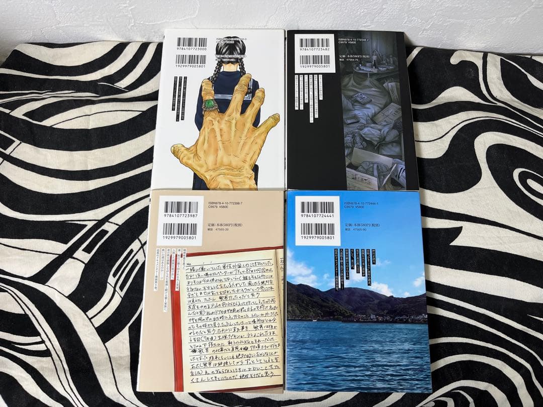 子供を殺してくださいという親たち 1巻-18巻