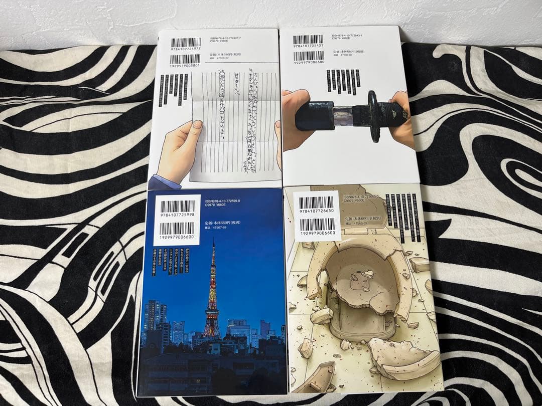 子供を殺してくださいという親たち 1巻-18巻