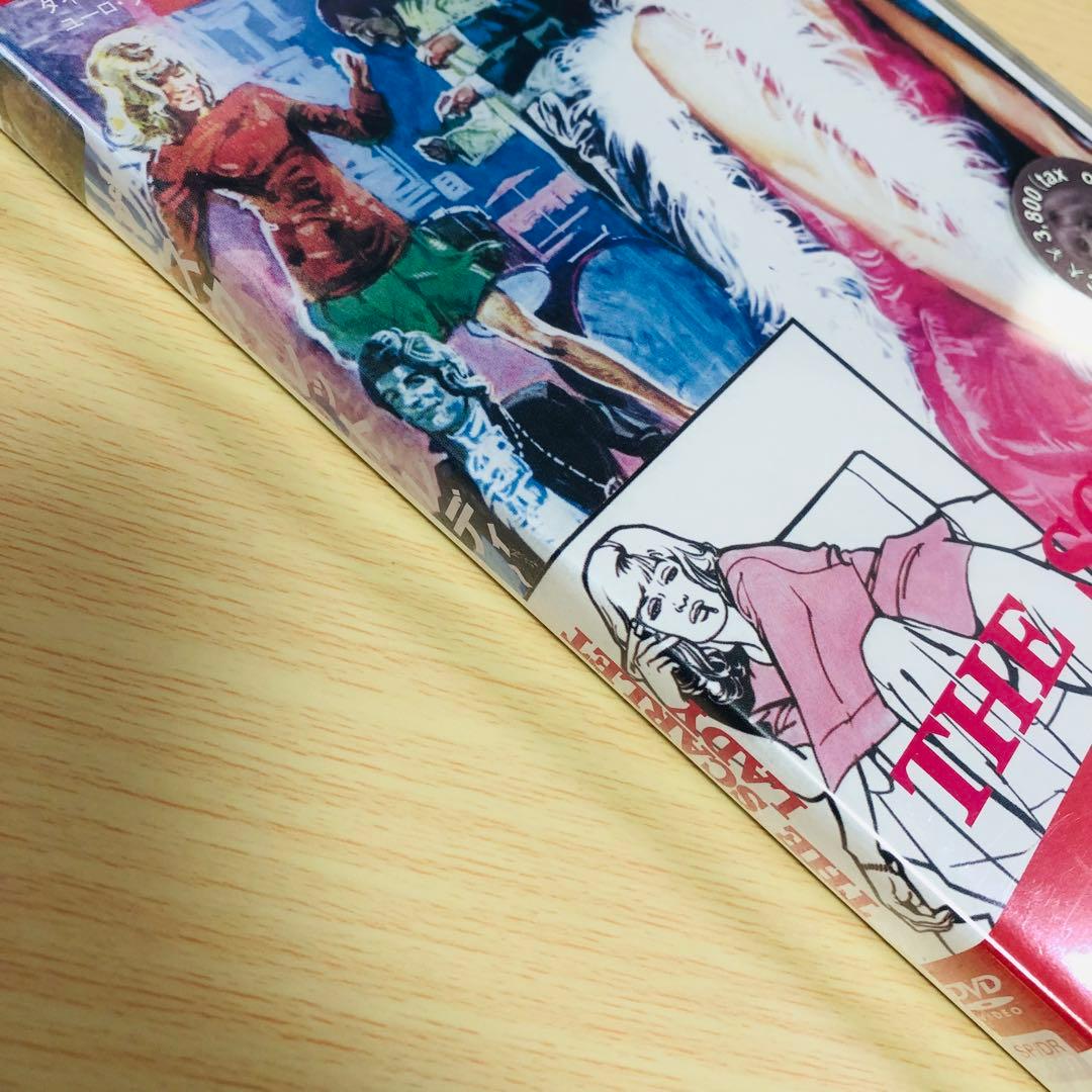 【廃盤】『ザ・スカーレット・レディー』 DVD