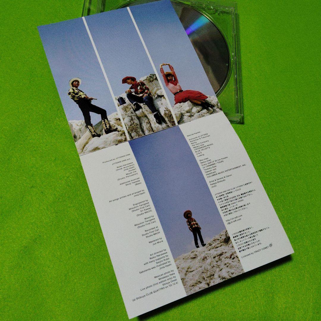 JITTERIN'JINN ジッタリンジン CARAMBA! カランバ！