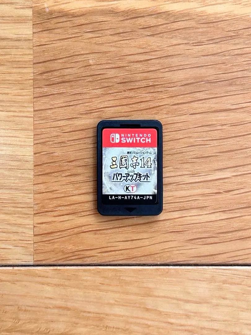 三国志14 with パワーアップキット　switch