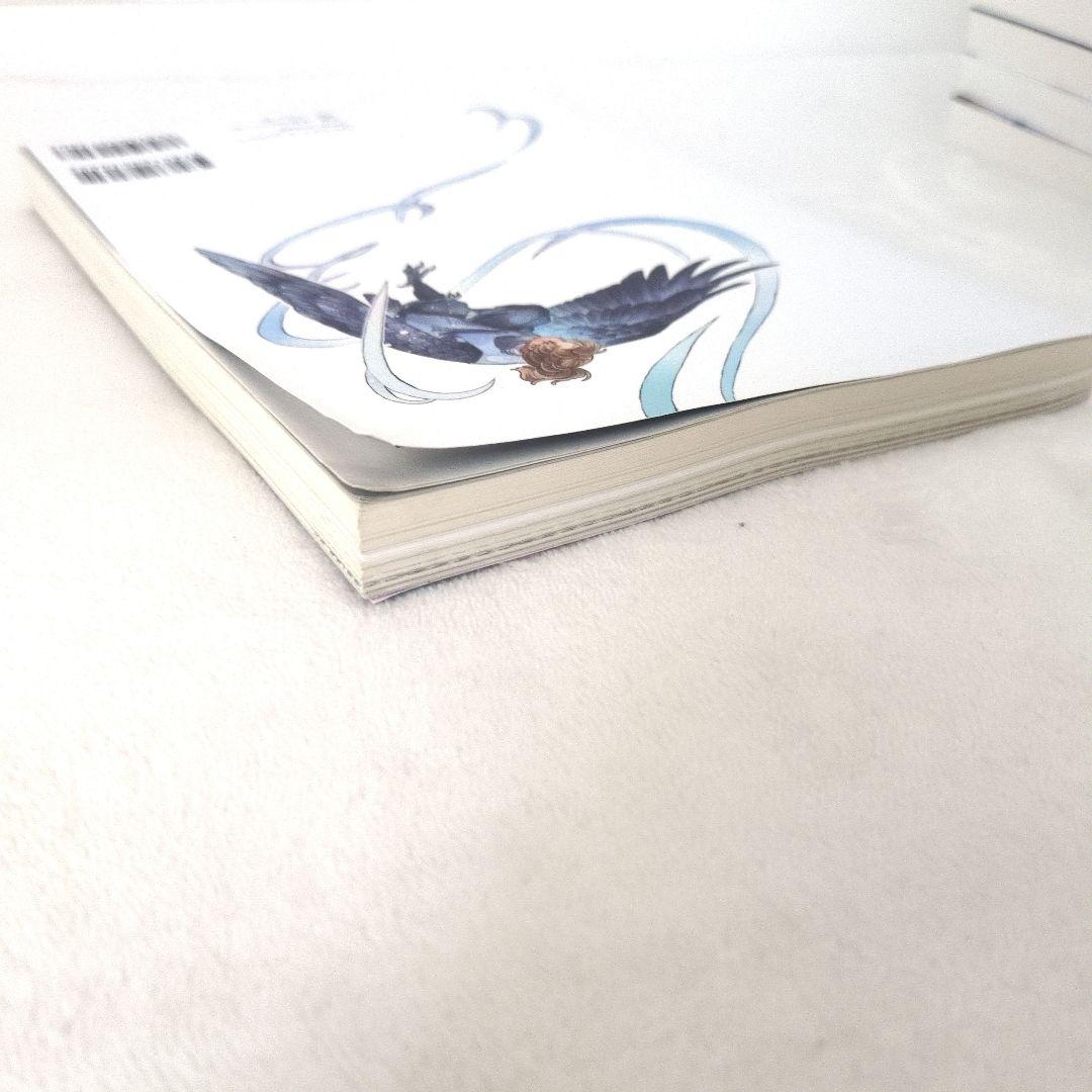 八咫烏シリーズ文庫全11冊+ファンブック