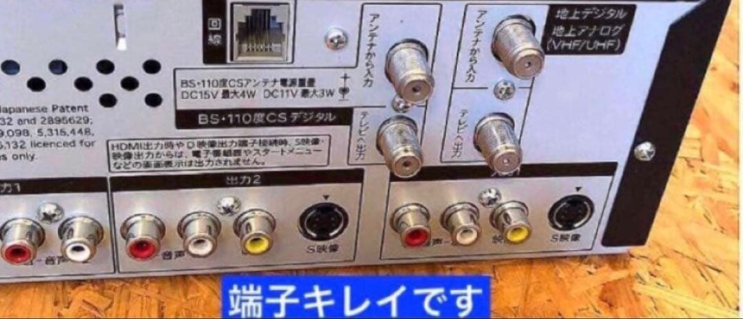 貴重美品VHS付 SHARPシャープハイビジョンDVDレコーダーDV-ACV52