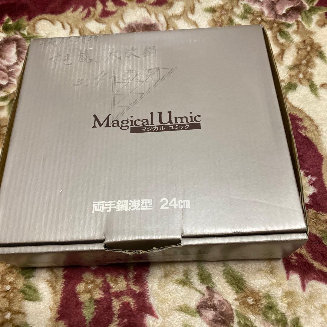 無水調理鍋　浅型両手鍋 24㎝　料理ブック付き 一生物のお鍋