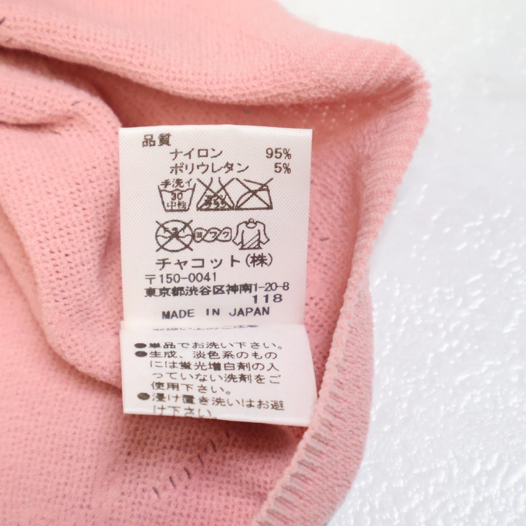 【美品 日本製 社交ダンス衣装】ピンク Chacott freed チャコット