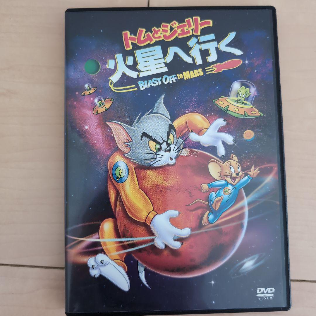 トムとジェリーDVDセット　11枚