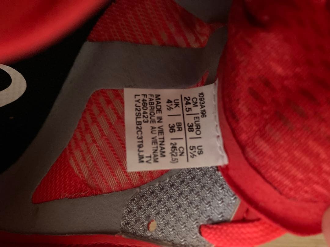 アシックス　コスモレーサーLD3 COSMORACER LD3 24.5㎝