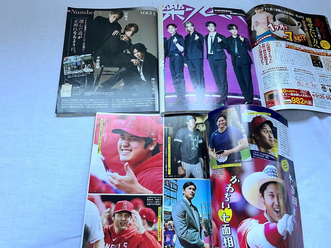 女性自身 2023年7月〜12月号 21冊