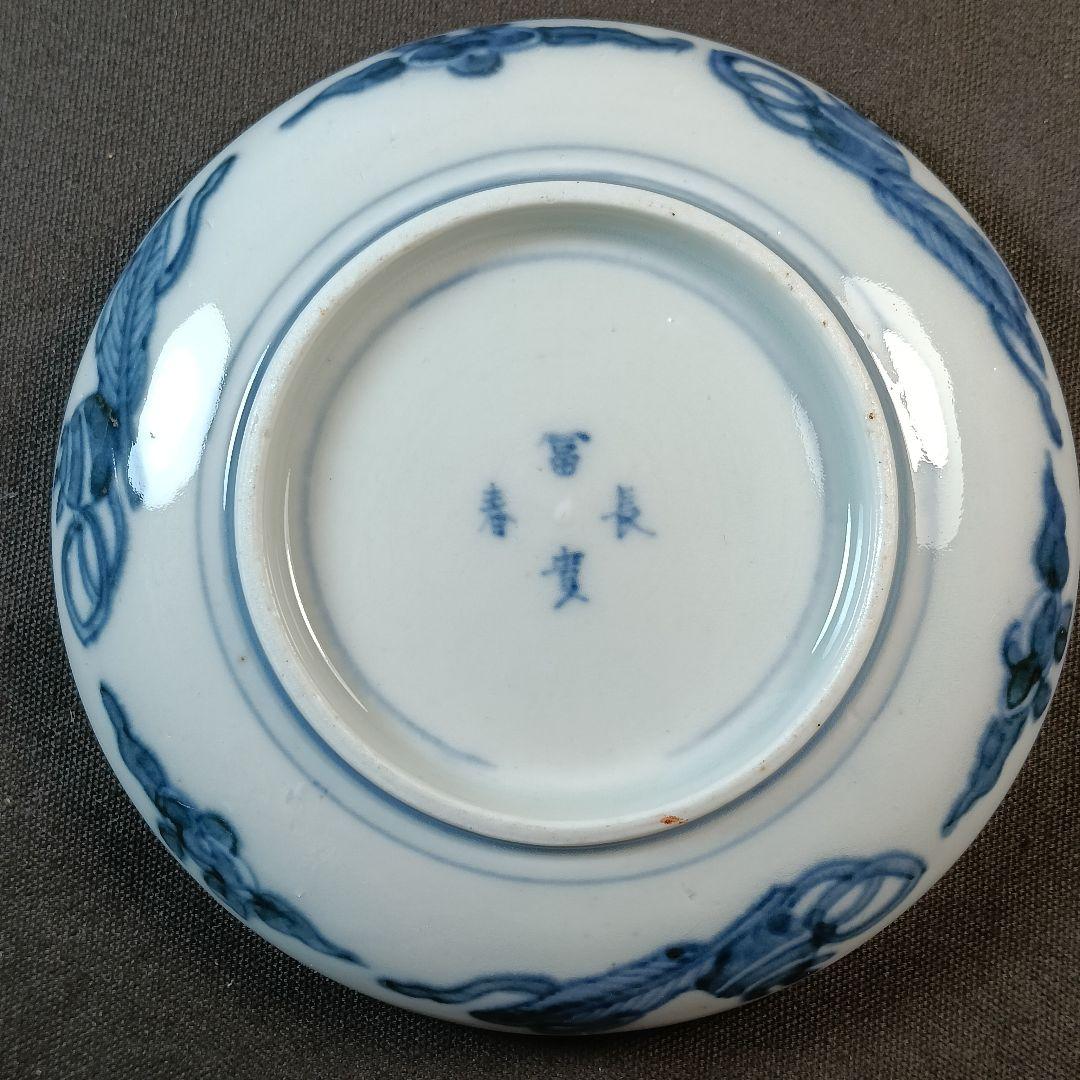 b134 金彩 小皿 3枚セット 印判皿 染付皿 伊万里焼 アンティーク 時代物