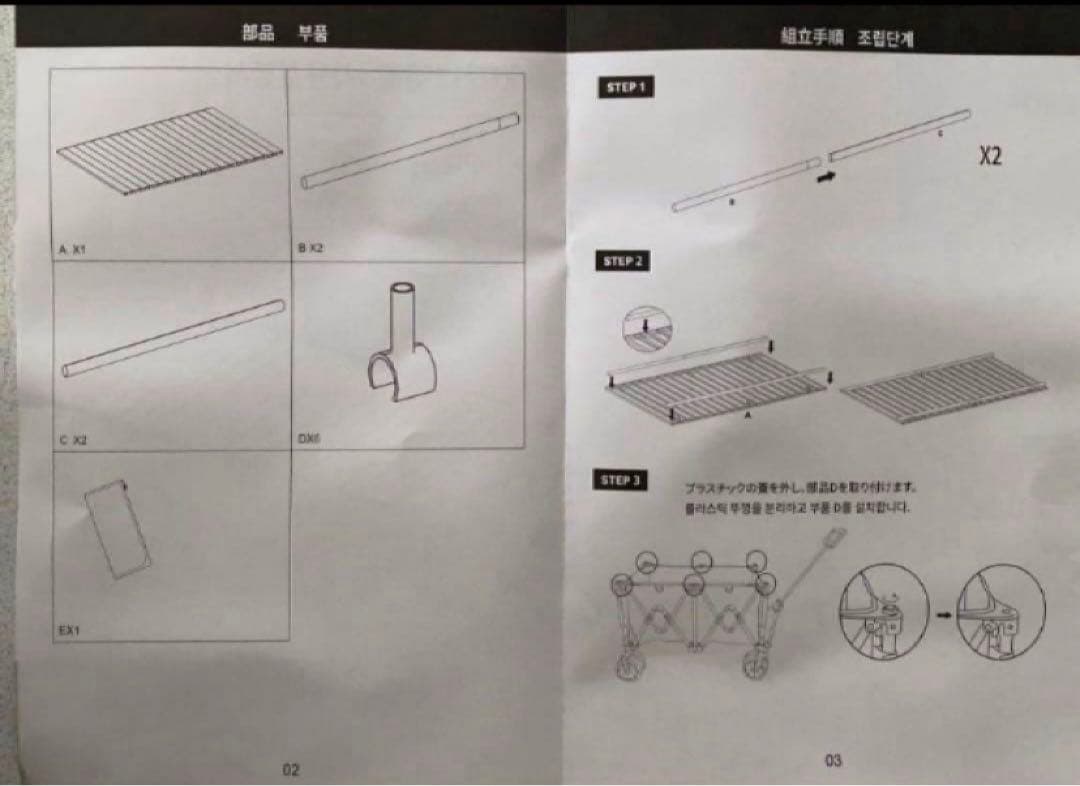 Alebert キャリーワゴン専用テーブル アウトドアワゴン用 木目調　2箱
