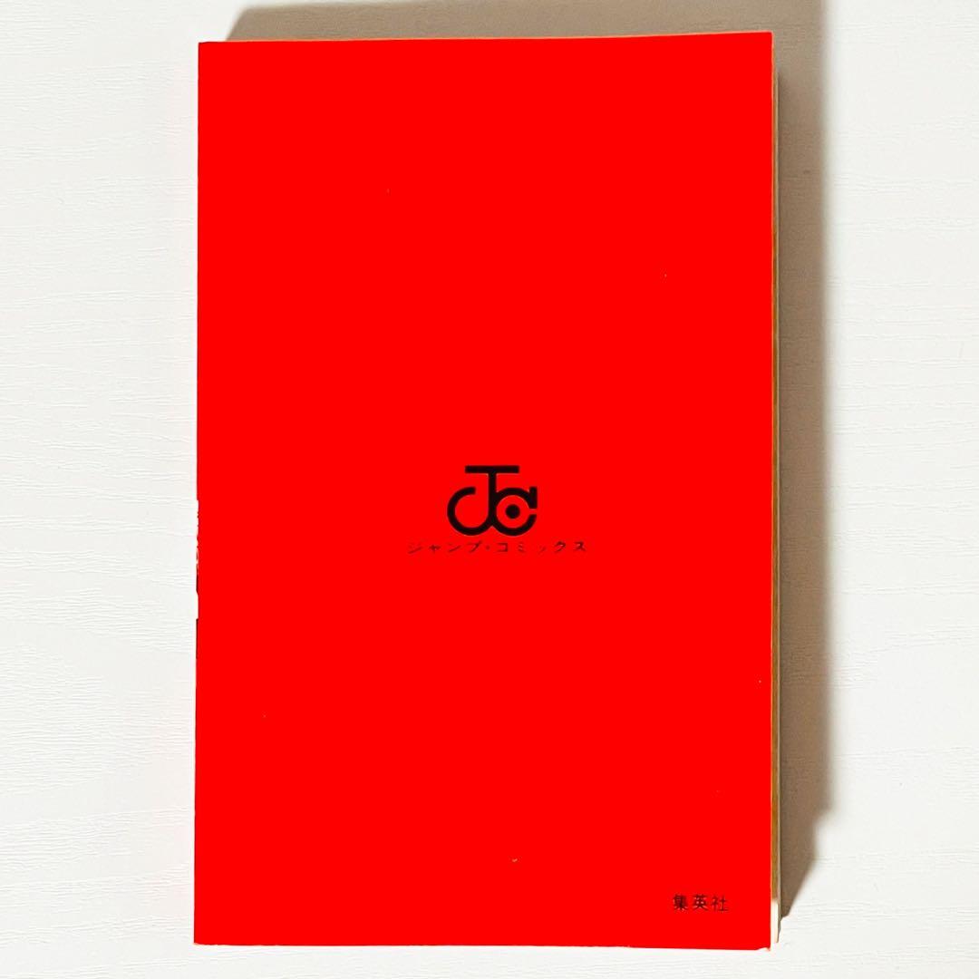 【第1刷】NARUTO★巻ノ二十八★岸本斉史★ジャンプ★漫画★コミックス【初版】