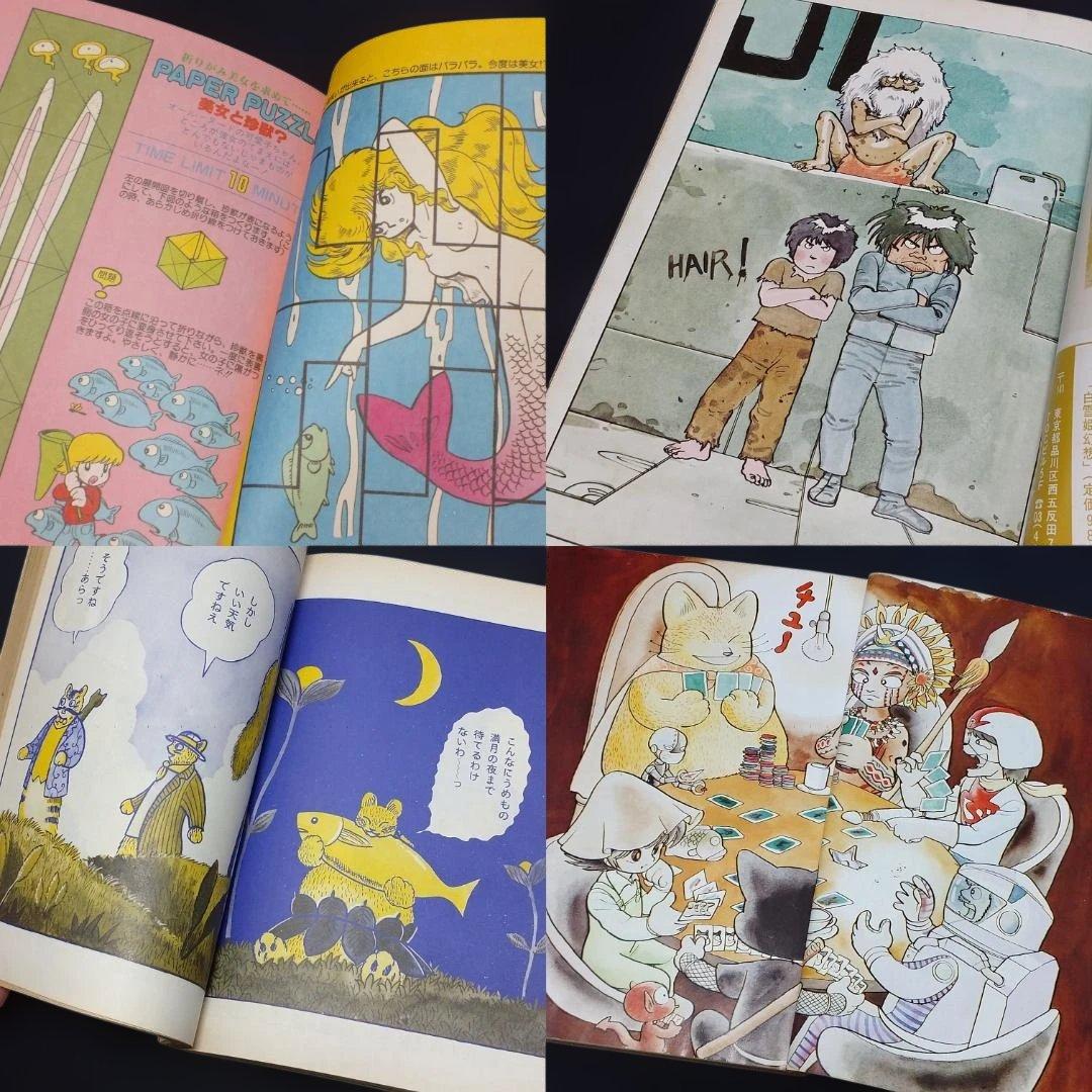 ◆吾妻ひでお　PAPER NIGHT他　とり・みき　吉田戦車コレクション