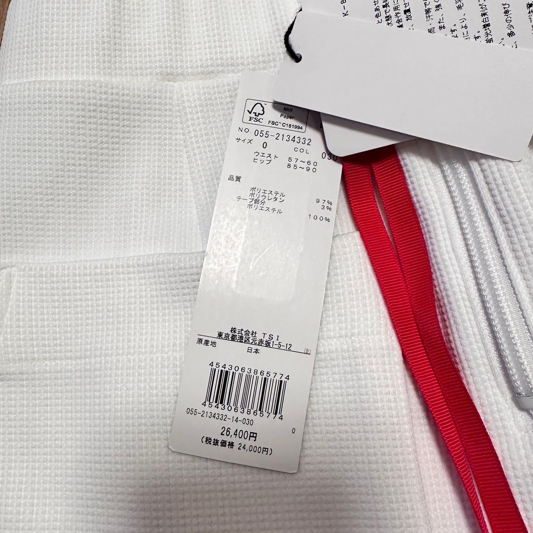 丈長め　スカート　モックネック　シャツ　セットアップ　サイズ0 春夏　新品