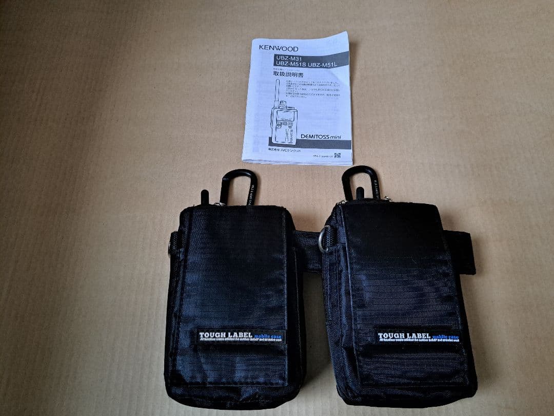 ケンウッドKENWOOD UBZ-M51Sインカム２台セット