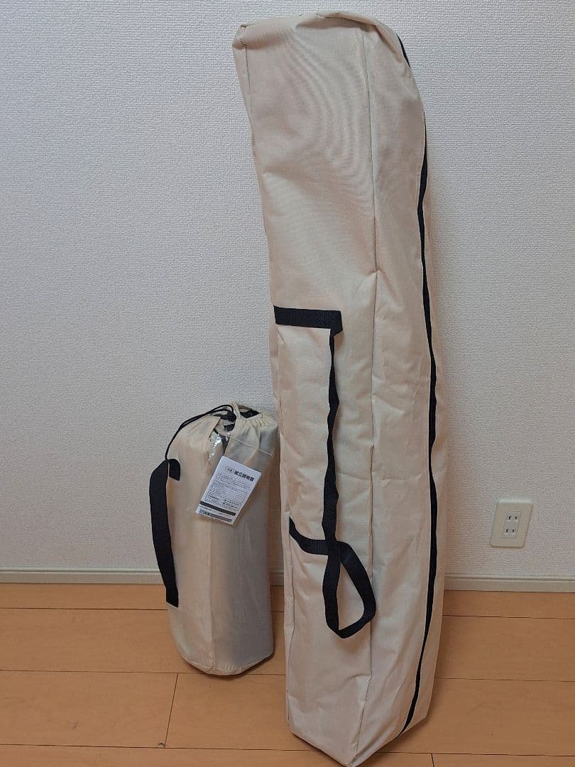 ニトリ バタフライチェア,オットマン