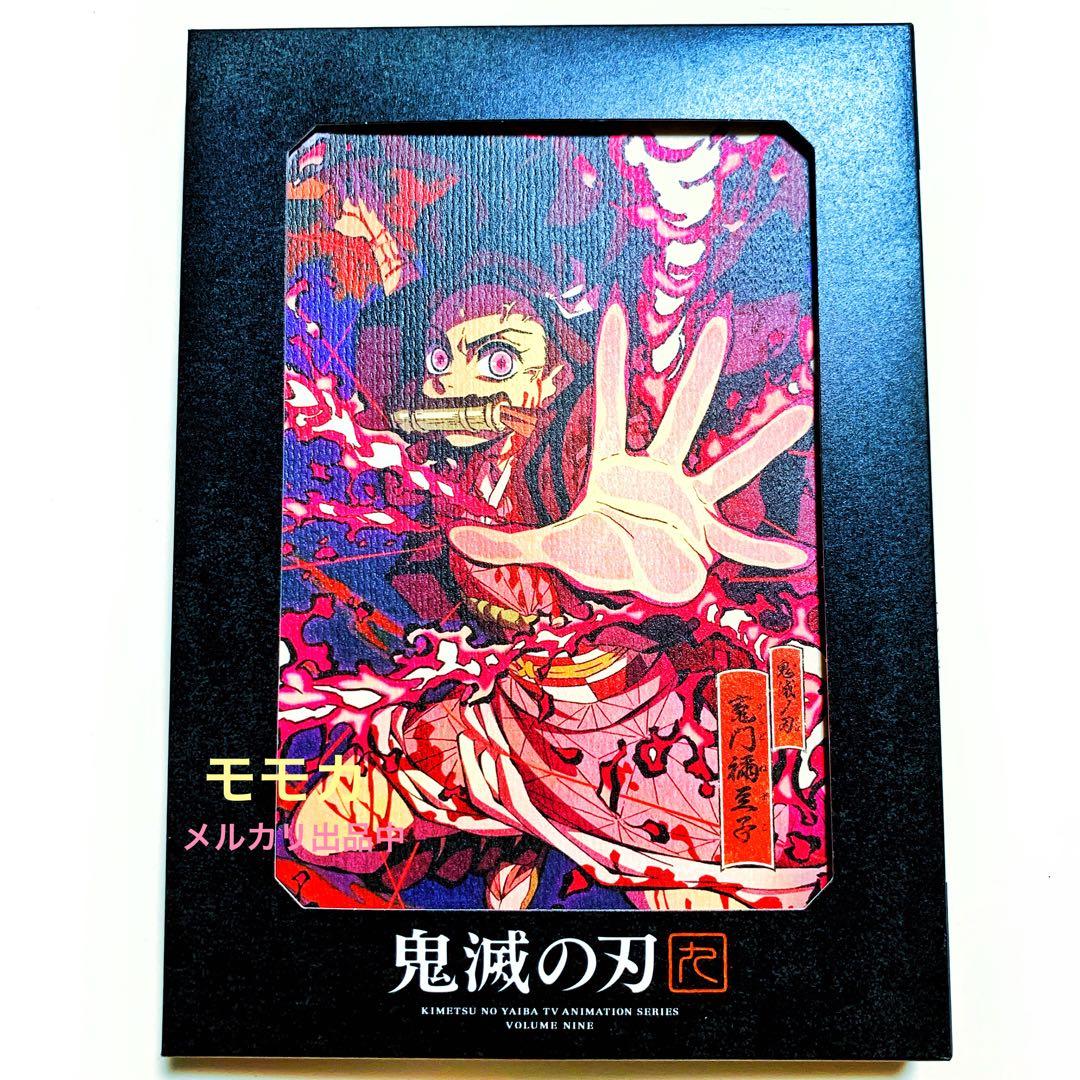 鬼滅の刃 Blu-ray 立志編 アニメ1期 全巻 11巻 コンプリート セット