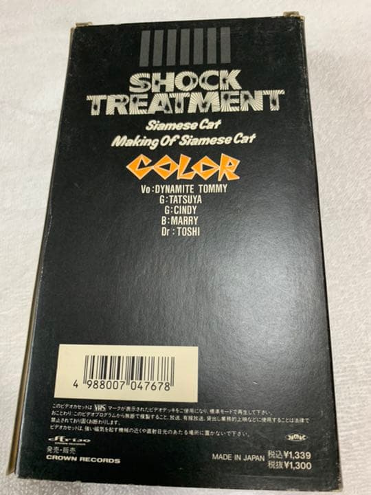 ON STAGE オンステージ  エックス X ジュン・スカイ・ウォーカーズ