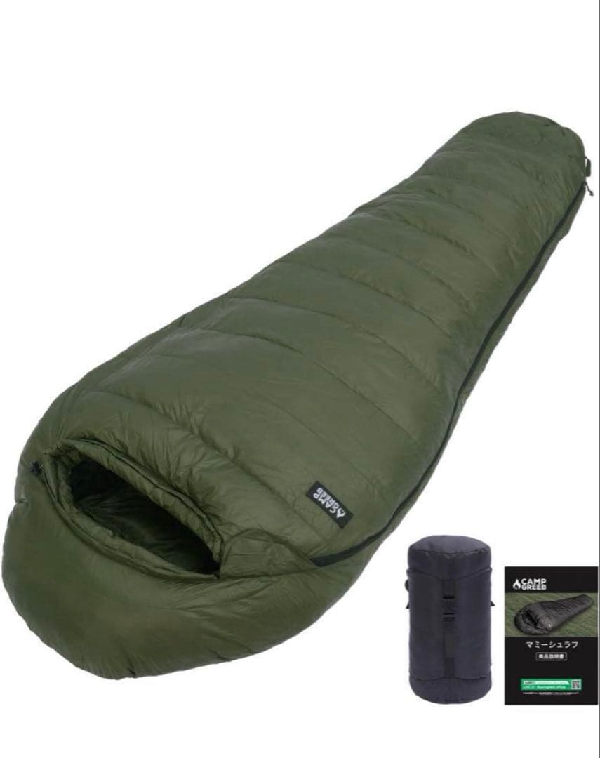 本日限定価格‼️キャンプグリーブ シュラフ 寝袋 マミー型 グースダウン