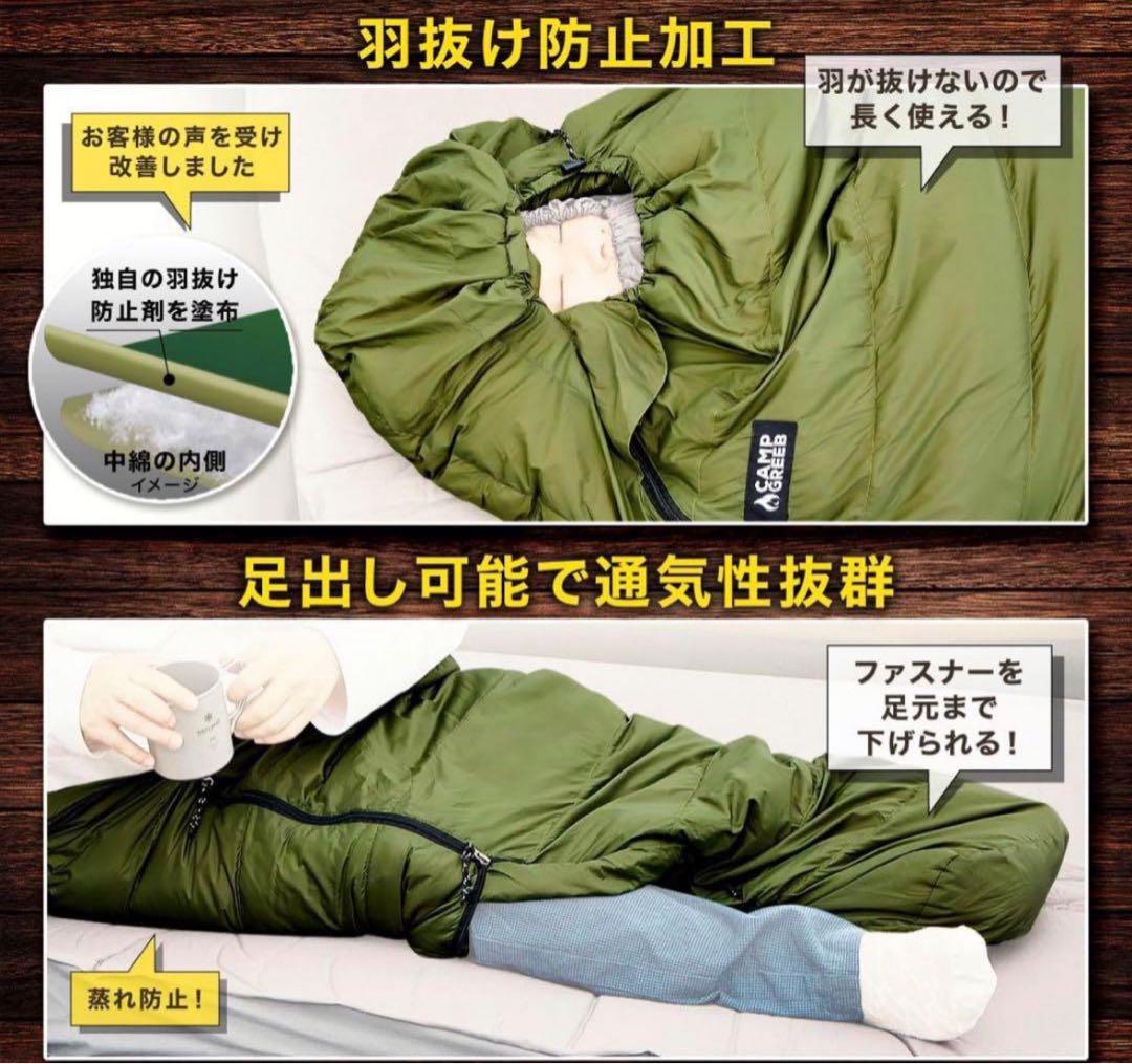 本日限定価格‼️キャンプグリーブ シュラフ 寝袋 マミー型 グースダウン