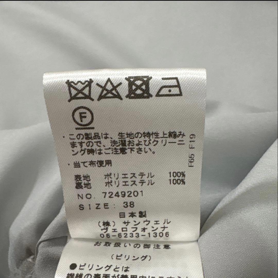 美品★Re.Veroffinna アキロンコラボループボアＶネックベスト グレー