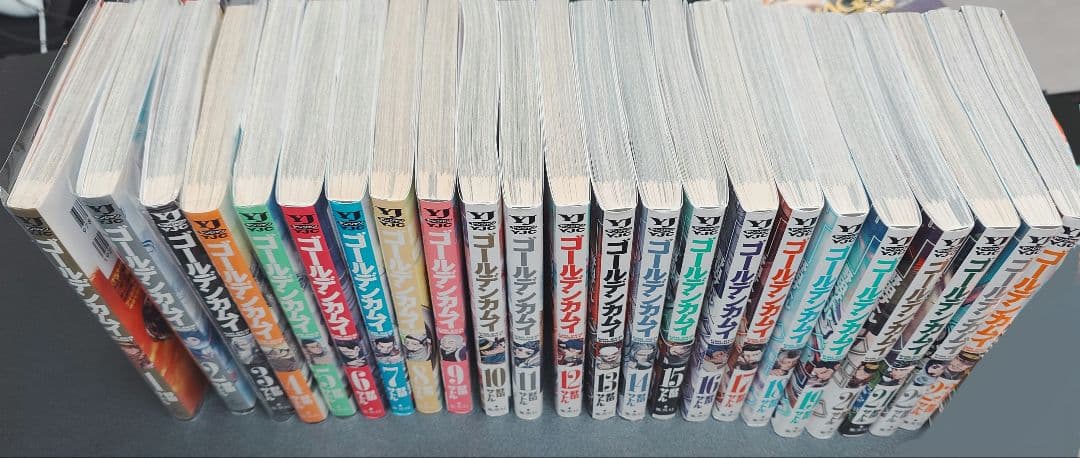 ゴールデンカムイ 1巻〜23巻