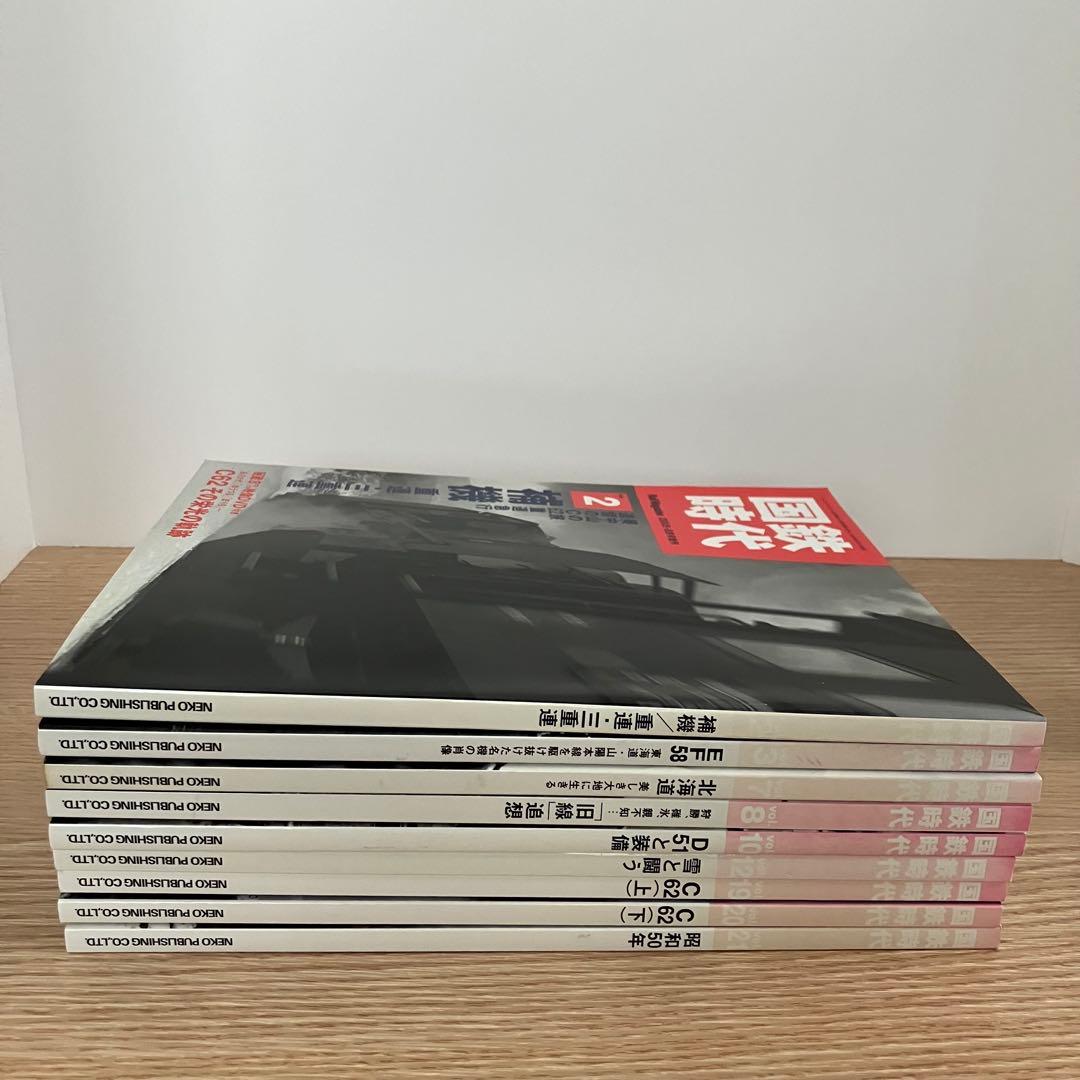 国鉄時代未開封DVD付き9冊まとめ売り