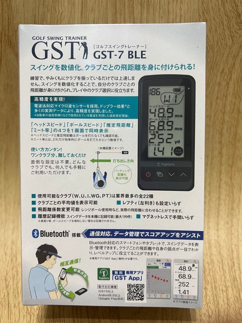 クリスマスセール！ユピテル スイング練習機 両利き GOLF GST-7 BLE