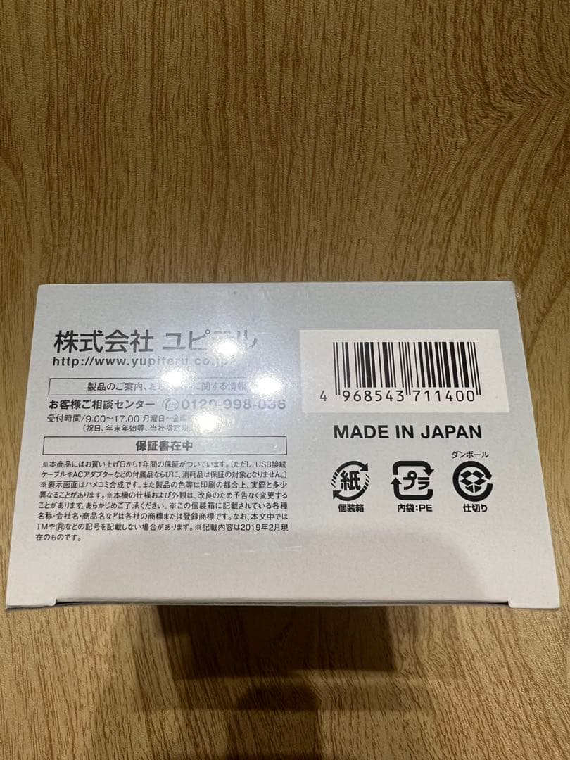 クリスマスセール！ユピテル スイング練習機 両利き GOLF GST-7 BLE