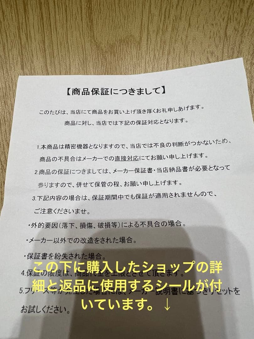 クリスマスセール！ユピテル スイング練習機 両利き GOLF GST-7 BLE