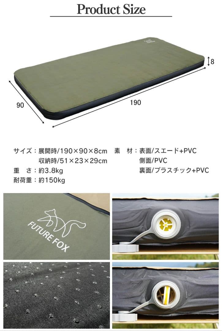 FUTURE FOX スリーピングマット オリーブグリーン
