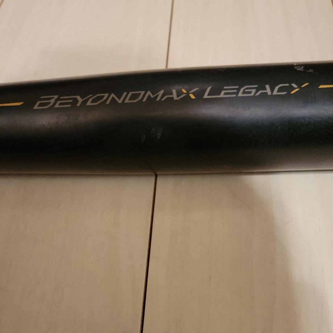BEYONDMAX LEGACY 軟式バット　 バットケース付き　80サイズ