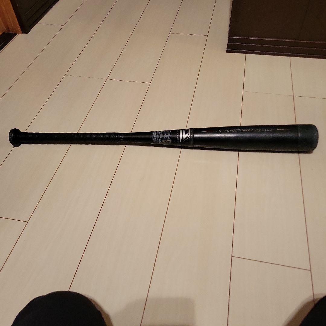 BEYONDMAX LEGACY 軟式バット　 バットケース付き　80サイズ