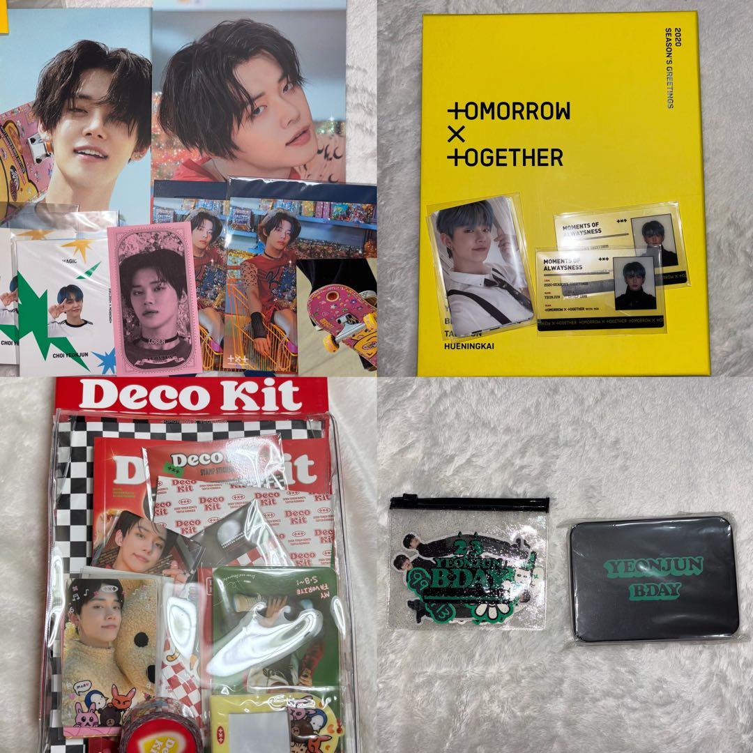 txt グッズ　まとめ売り