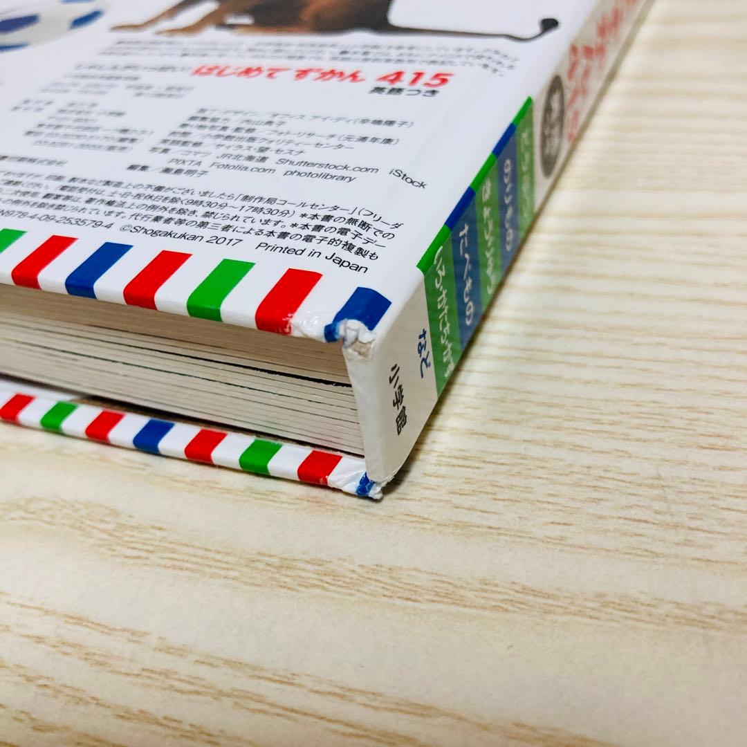 【最終値下げ！】0〜2歳　絵本・離乳食の本まとめ売り　20冊＋1冊