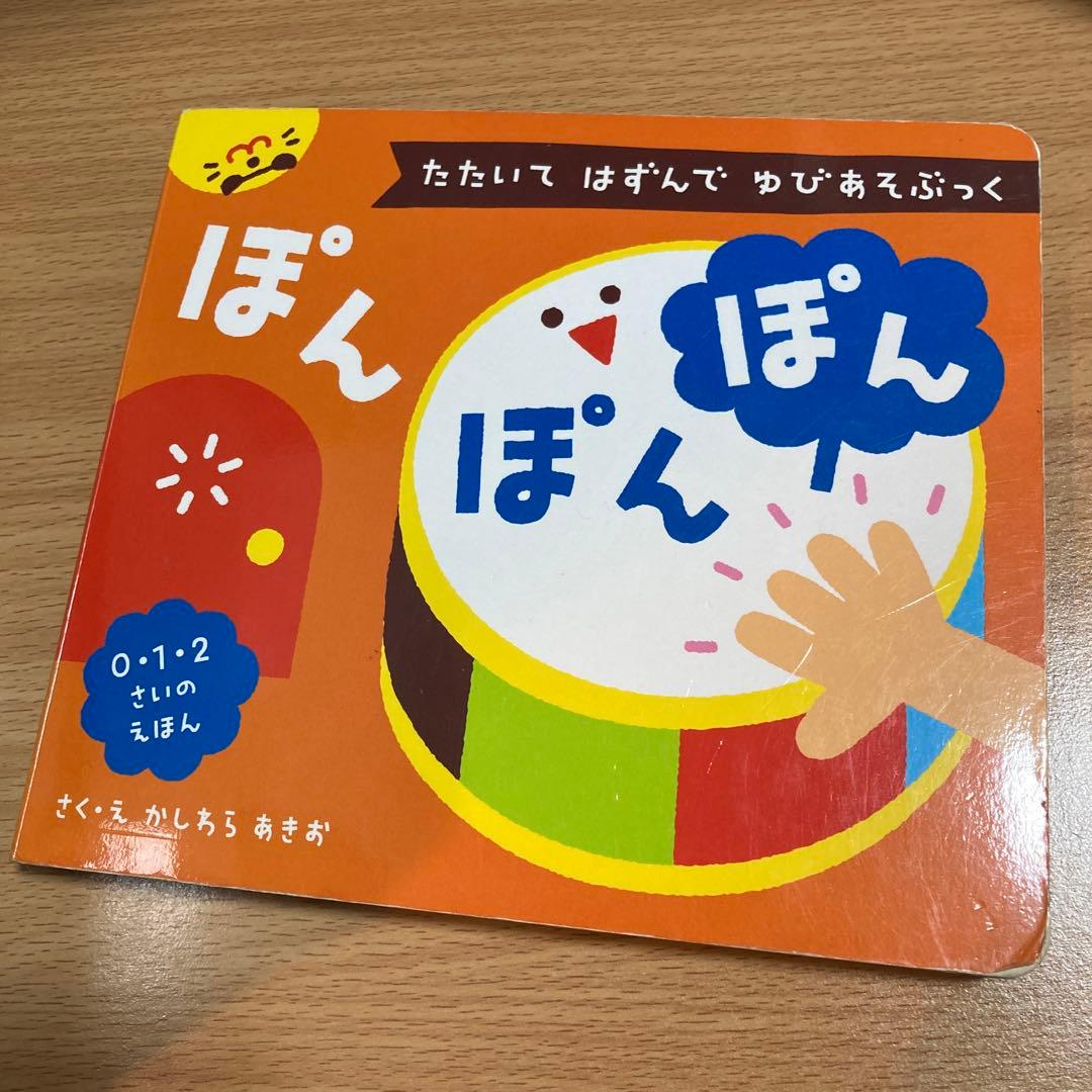 【最終値下げ！】0〜2歳　絵本・離乳食の本まとめ売り　20冊＋1冊