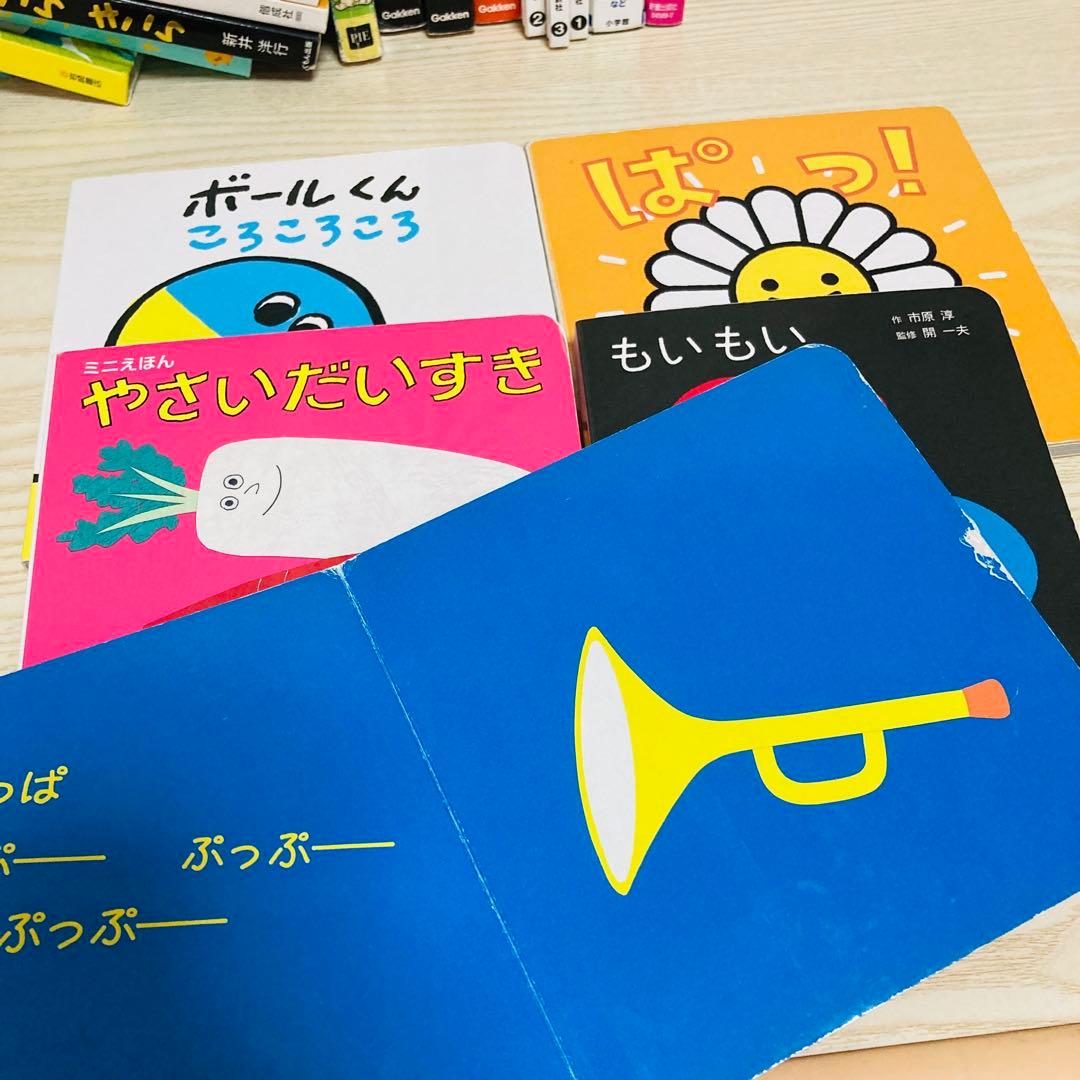 【最終値下げ！】0〜2歳　絵本・離乳食の本まとめ売り　20冊＋1冊