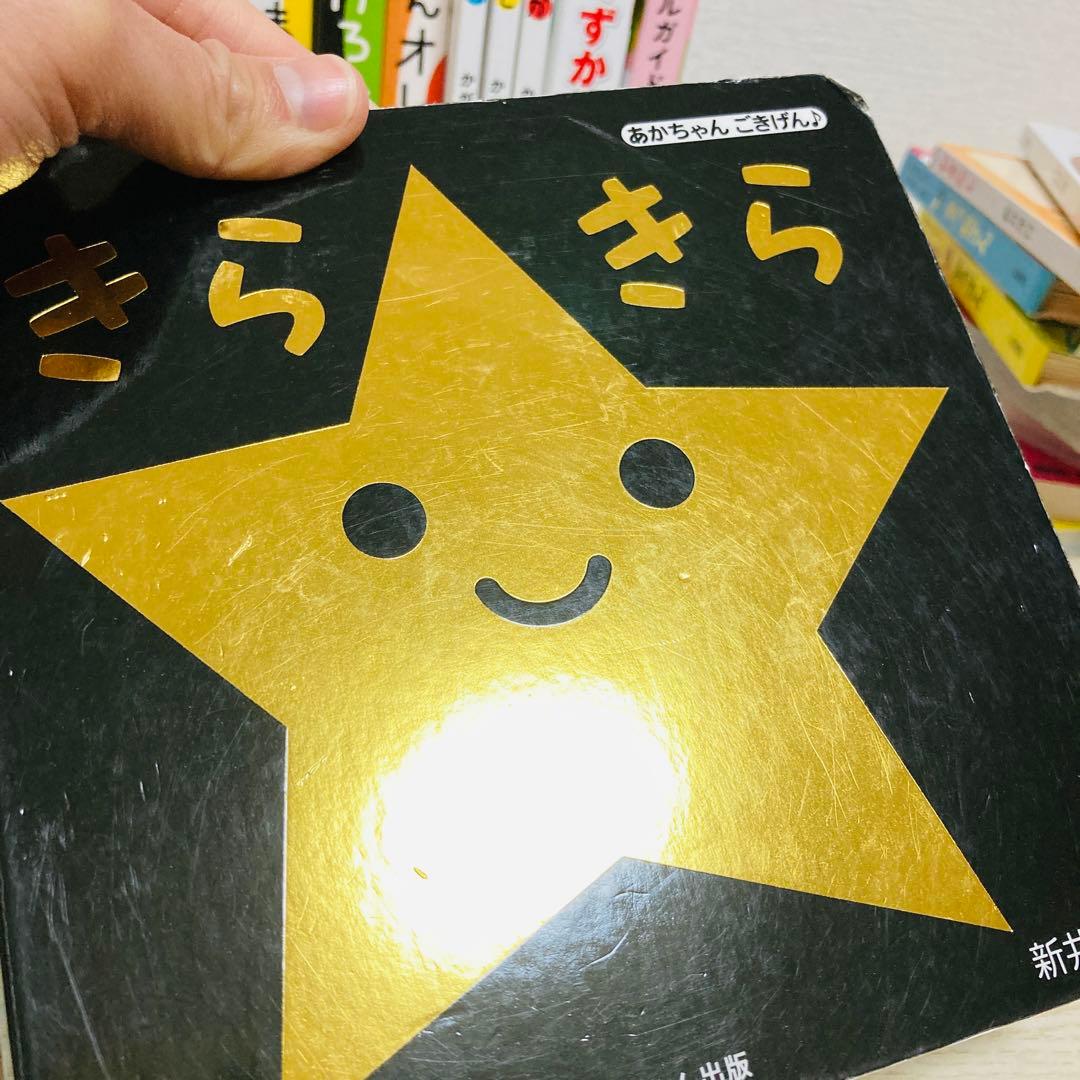 【最終値下げ！】0〜2歳　絵本・離乳食の本まとめ売り　20冊＋1冊