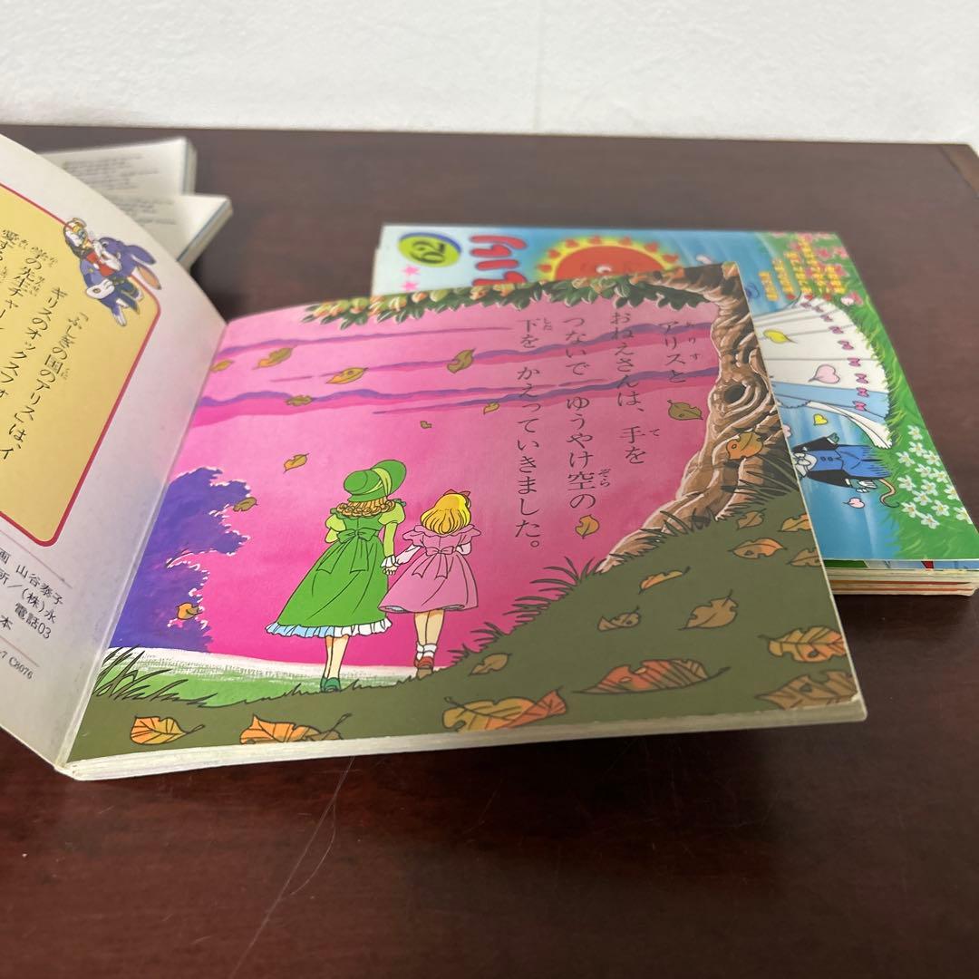 名作アニメ絵本シリーズ 6冊セット①