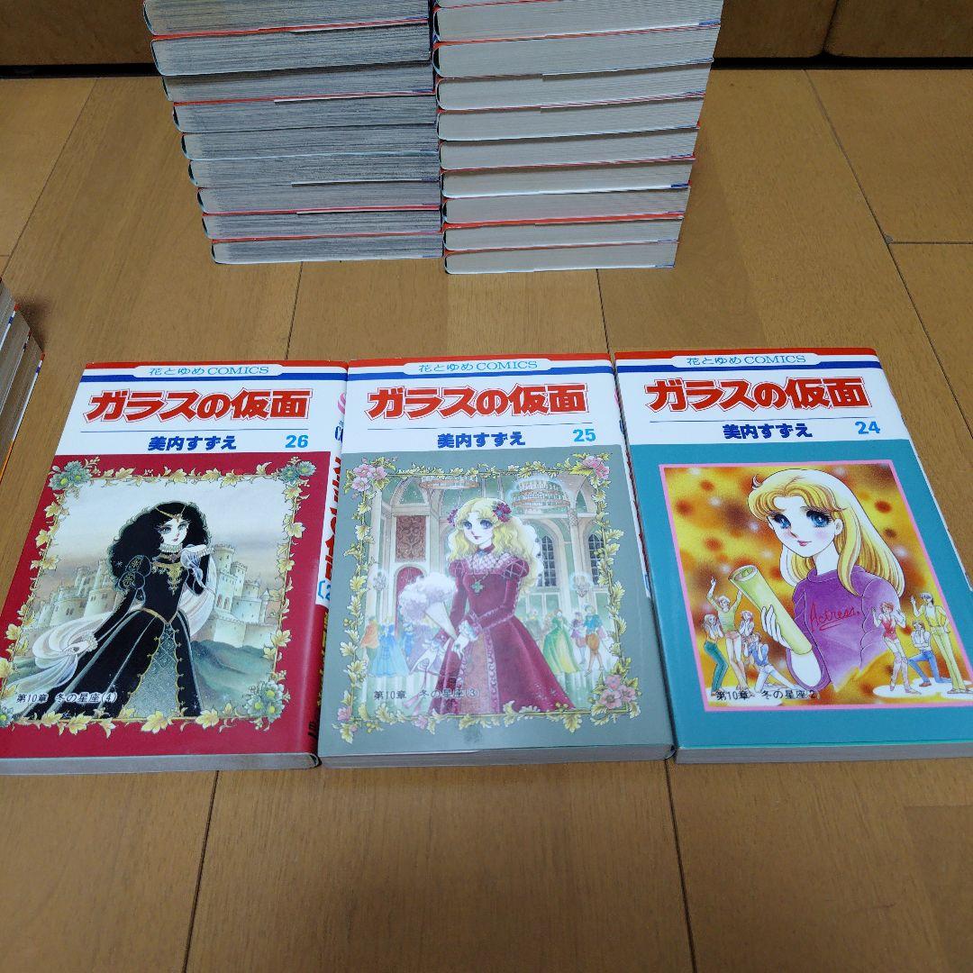 ガラスの仮面 全49巻セット　漫画