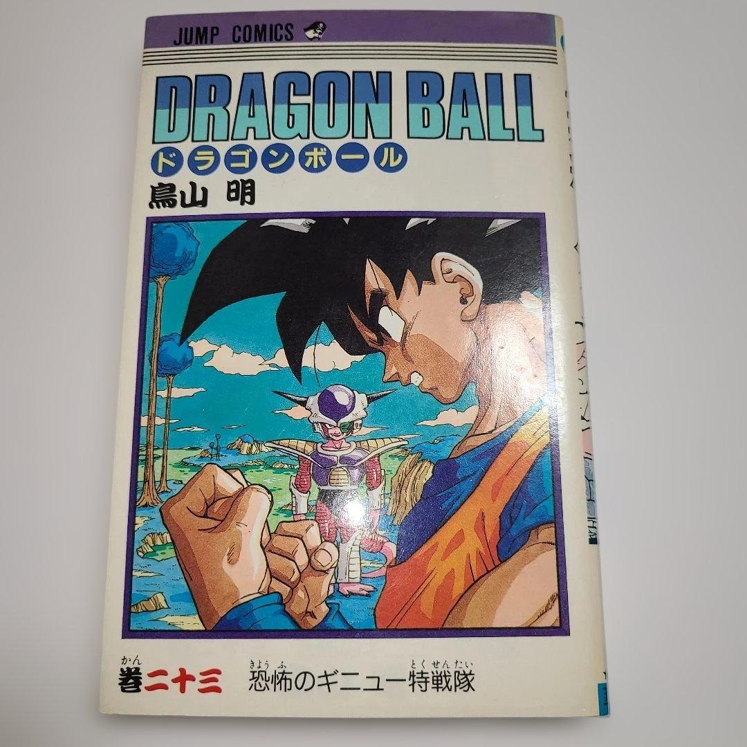 【すべて初版】ドラゴンボール 3〜42巻★旧装版 セット コミック　鳥山明
